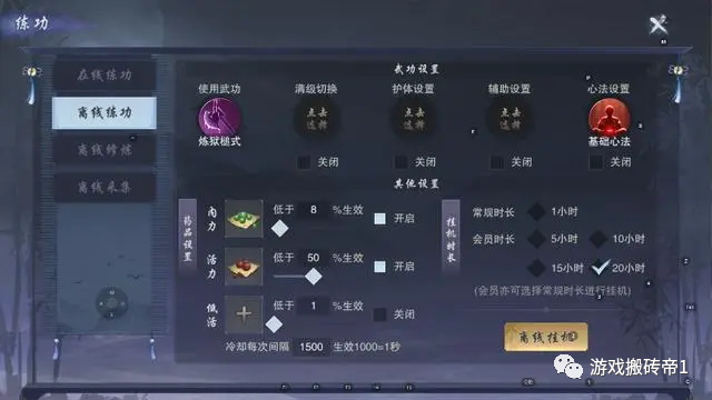 武魂2赚钱攻略_攻略武魂赚钱的小说_攻略武魂赚钱游戏