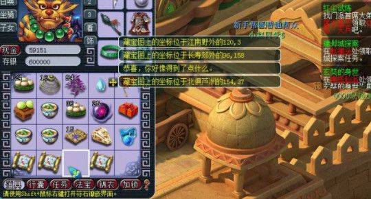 梦幻西游新区5开赚钱攻略_梦幻西游新区赚钱攻略2020_梦幻西游新区赚钱方案2021