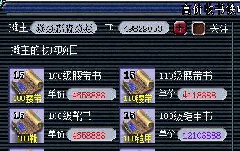 梦幻西游新区赚钱攻略2020_梦幻西游新区赚钱方案2021_梦幻西游新区5开赚钱攻略