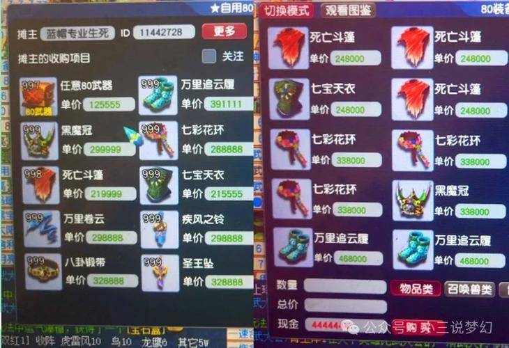 梦幻西游新区赚钱攻略2020_梦幻西游新区5开赚钱攻略_梦幻西游新区赚钱方案2021
