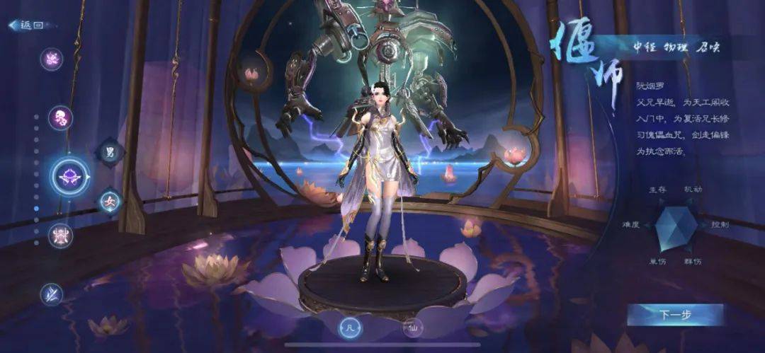 倩女幽魂做什么赚钱_倩女幽魂如何赚钱之道_倩女幽魂多开赚钱攻略