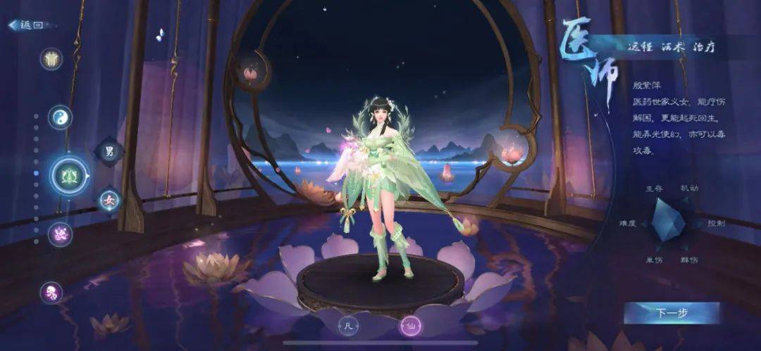 倩女幽魂多开赚钱攻略_倩女幽魂做什么赚钱_倩女幽魂如何赚钱之道