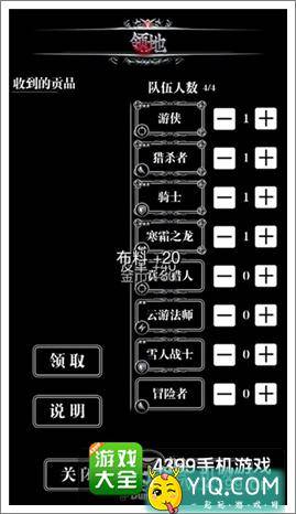 《地下城堡》安卓版更新 PVP模式强势来袭