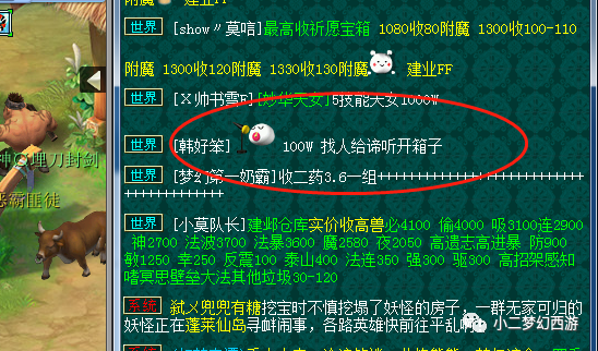 梦幻175单开赚钱攻略_梦幻单开175收益_梦幻单开175如何赚钱