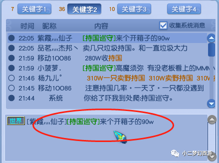 梦幻单开175如何赚钱_梦幻单开175收益_梦幻175单开赚钱攻略