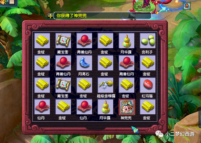 梦幻单开175如何赚钱_梦幻175单开赚钱攻略_梦幻单开175收益