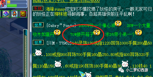 梦幻单开175收益_梦幻175单开赚钱攻略_梦幻单开175如何赚钱