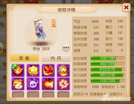 梦幻西游挣钱玩法_梦幻西游赚钱新思路_梦幻西游一开赚钱攻略