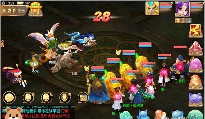 西游手游攻略大话赚钱软件_大话西游手游赚钱攻略2021_大话西游手游赚钱攻略