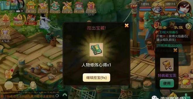 大话西游手游赚钱攻略2021_西游手游攻略大话赚钱软件_大话西游手游赚钱攻略