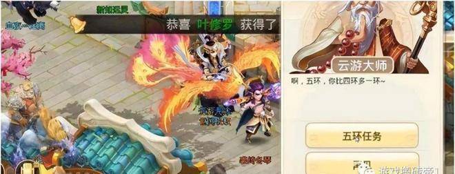 大话西游手游赚钱攻略2021_大话西游手游赚钱攻略_西游手游攻略大话赚钱软件