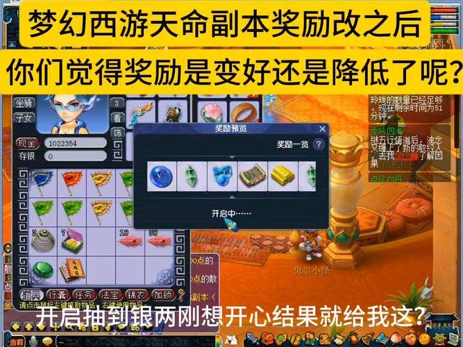 御龙在天怎么样赚钱_御龙在天赚钱攻略_御龙在天手游国王赚钱