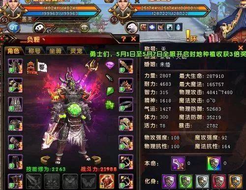 轩辕传奇手游赚钱攻略_轩辕传奇手游赚钱吗_轩辕传奇手游平民攻略2020