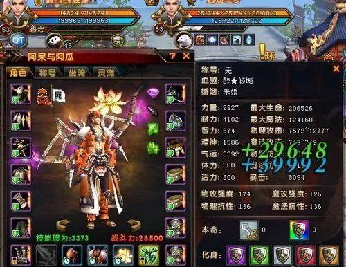 轩辕传奇手游赚钱攻略_轩辕传奇手游赚钱吗_轩辕传奇手游平民攻略2020