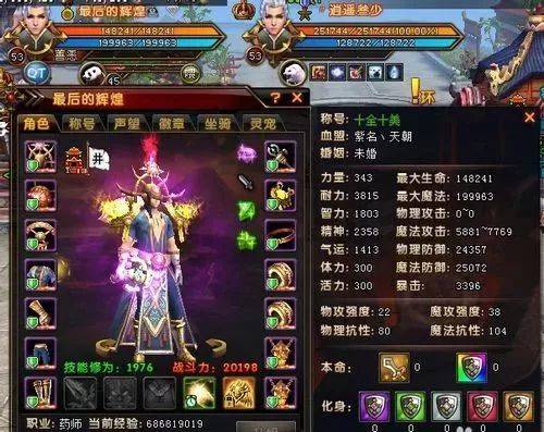 轩辕传奇手游赚钱吗_轩辕传奇手游赚钱攻略_轩辕传奇手游平民攻略2020