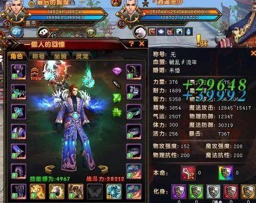 轩辕传奇手游赚钱攻略_轩辕传奇手游平民攻略2020_轩辕传奇手游赚钱吗