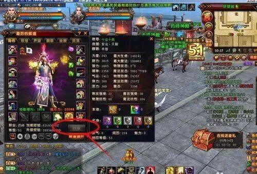 轩辕传奇手游赚钱攻略_轩辕传奇手游赚钱吗_轩辕传奇手游平民攻略2020