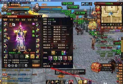 轩辕传奇手游赚钱吗_轩辕传奇手游平民攻略2020_轩辕传奇手游赚钱攻略