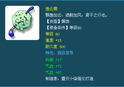 梦幻西游最新赚钱方案_梦幻西游攻略赚钱_梦幻西游赚钱攻略2025