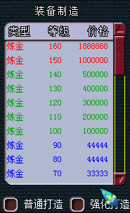 梦幻西游最新赚钱方案_梦幻西游赚钱攻略2025_梦幻西游攻略赚钱