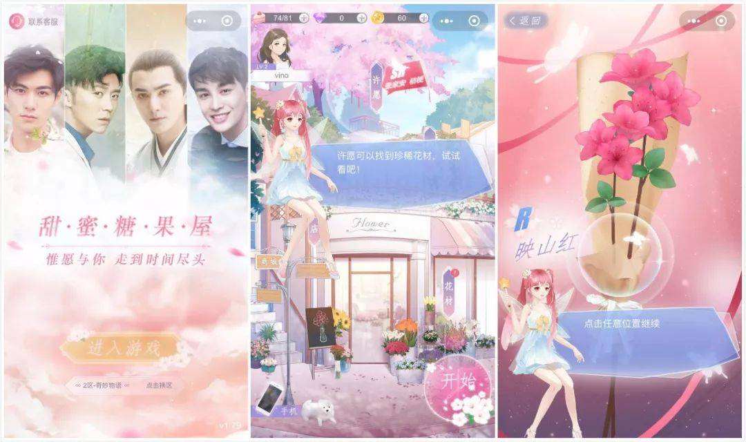 全民小镇怎么玩_全民小镇攻略大全_全民小镇快速赚钱攻略