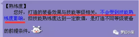 梦幻西游攻略赚钱_梦幻西游赚钱攻略2025_梦幻西游最新赚钱方案