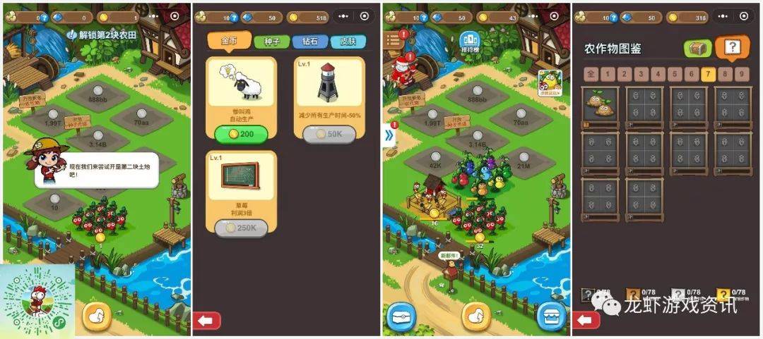 全民小镇怎么玩_全民小镇攻略大全_全民小镇快速赚钱攻略