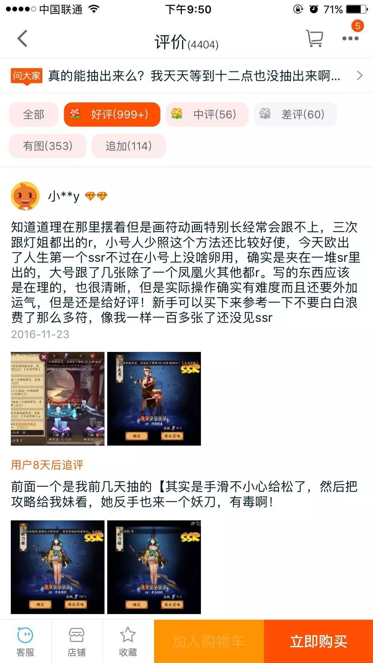 剑灵气功师导火线技能怎么用_b导剑灵赚钱攻略_剑灵攻略软件