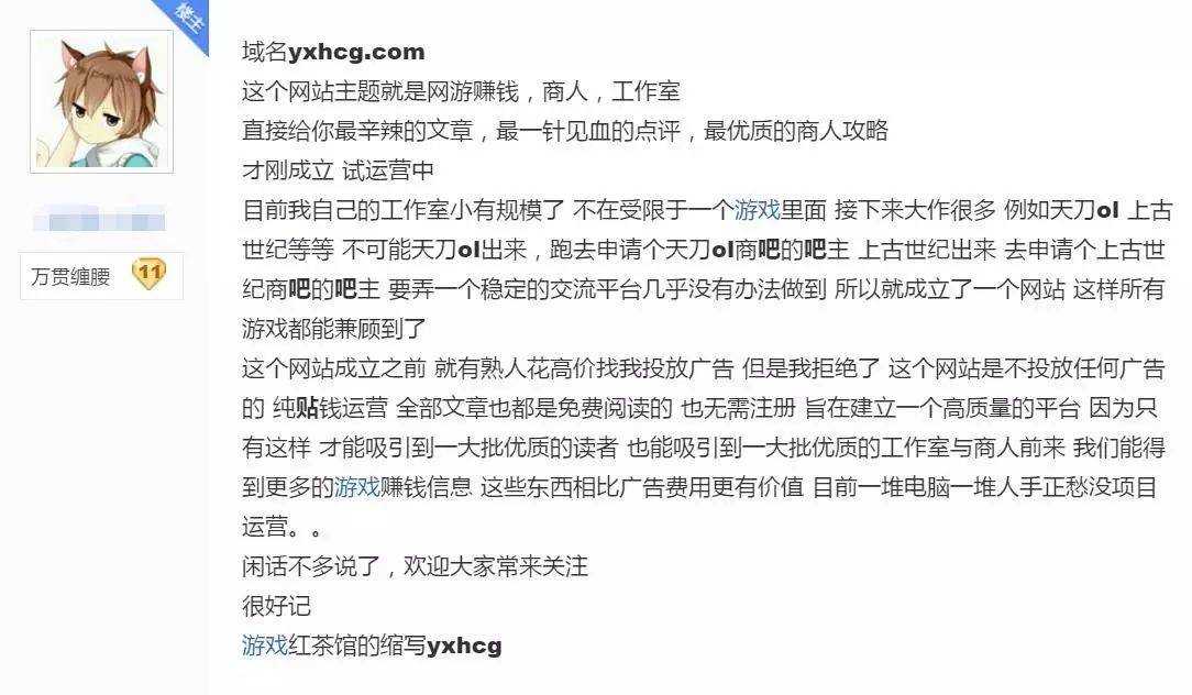 b导剑灵赚钱攻略_剑灵气功师导火线技能怎么用_剑灵攻略软件