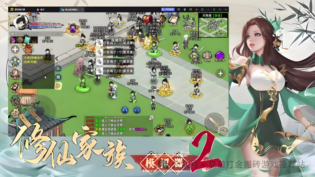 梦幻西游2109冷门赚钱_梦幻西游2020赚钱攻略_梦幻五开赚钱攻略2025