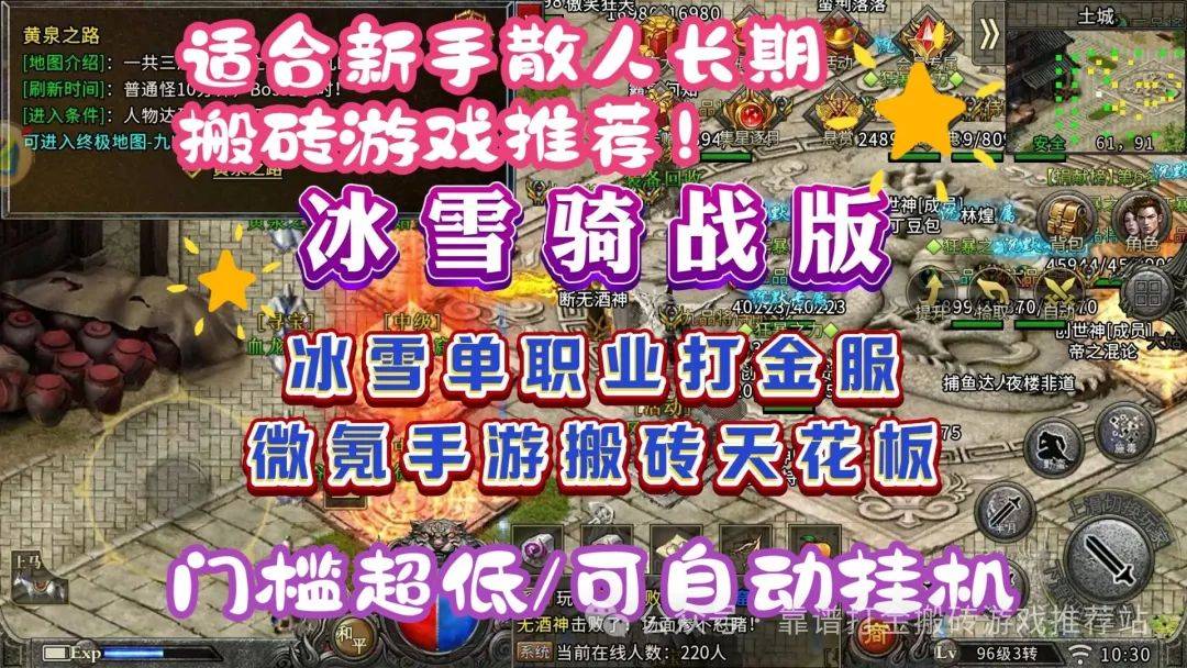 梦幻西游2109冷门赚钱_梦幻西游2020赚钱攻略_梦幻五开赚钱攻略2025