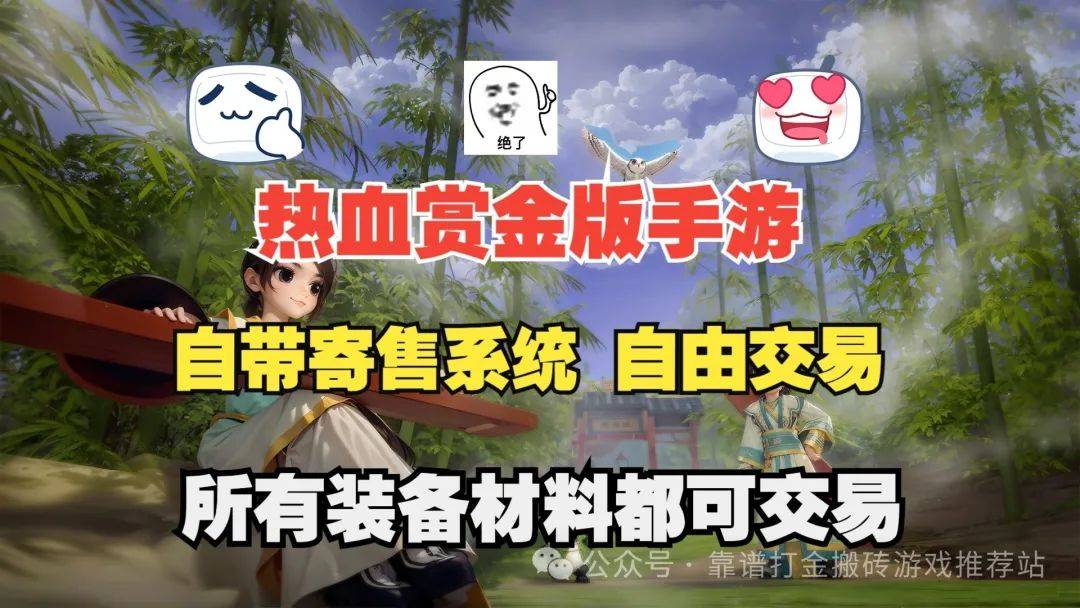 梦幻五开赚钱攻略2025_梦幻西游2020赚钱攻略_梦幻西游2109冷门赚钱