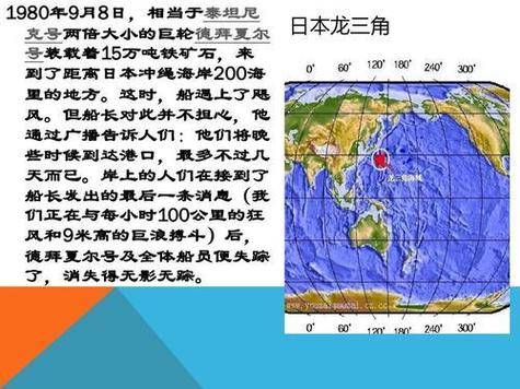 魔鬼三角洲在哪里_魔鬼三角洲未解之谜_魔鬼三角洲在哪儿