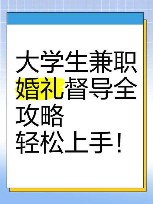婚礼怎么办最省钱_婚礼挣钱_赚钱办婚礼攻略