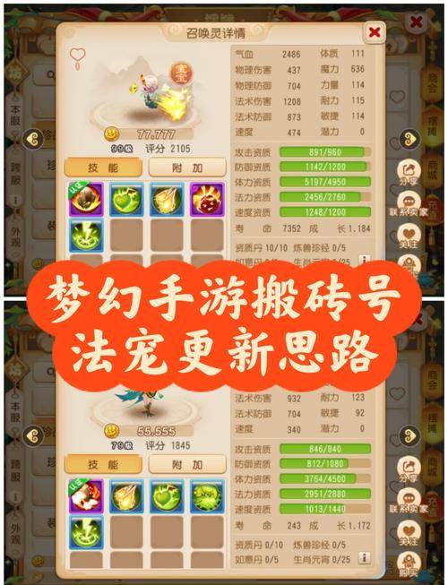 梦幻手游新区赚钱攻略月入1万_梦幻手游新区怎么赚钱之道_梦幻西游手游新区赚钱攻略