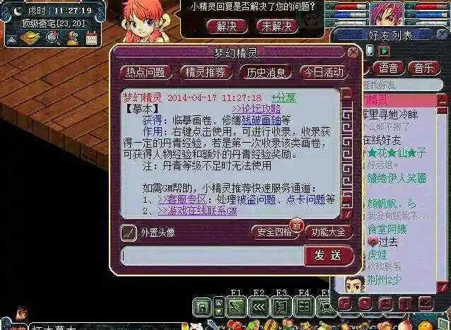 梦幻 妙笔丹青赚钱攻略_梦幻西游丹青攻略_梦幻丹青怎么赚钱