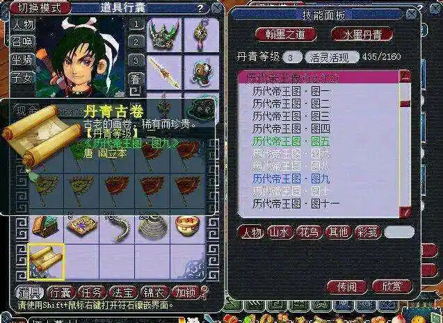 梦幻西游丹青攻略_梦幻 妙笔丹青赚钱攻略_梦幻丹青怎么赚钱