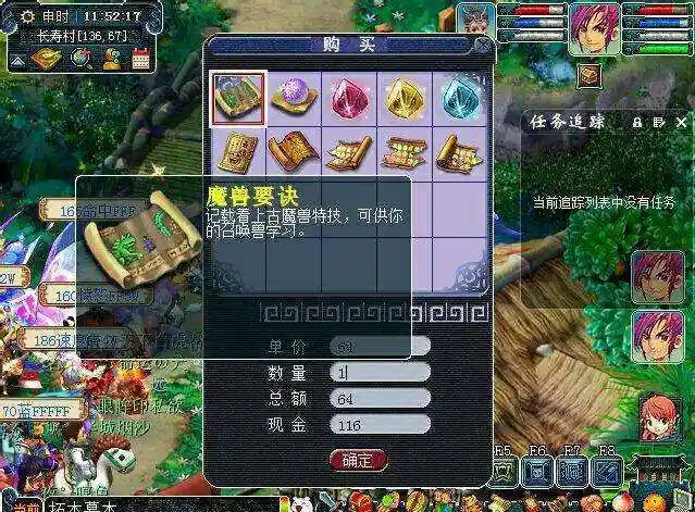 梦幻西游丹青攻略_梦幻丹青怎么赚钱_梦幻 妙笔丹青赚钱攻略