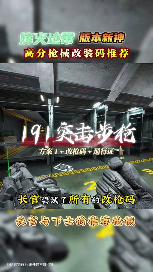 三角洲特种部队 刺刀特遣队 第一关_中国特种部队三角刺刀_三角洲特种部队军刀行动