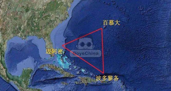 魔鬼三角洲百慕大_魔鬼三角洲百慕大之谜_神秘的魔鬼三角区百慕大