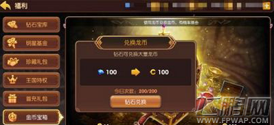 龙之谷手游赚钱攻略_龙之谷手游沙漠龙攻略_龙之谷手游沙漠龙5攻略