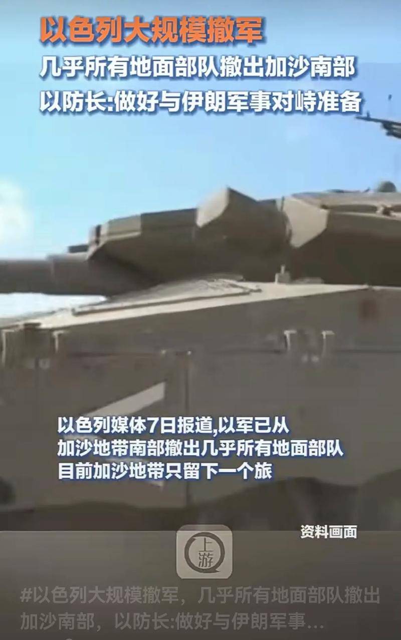 三角洲部队是什么意思_76名三角洲士兵_三角洲军刀部队