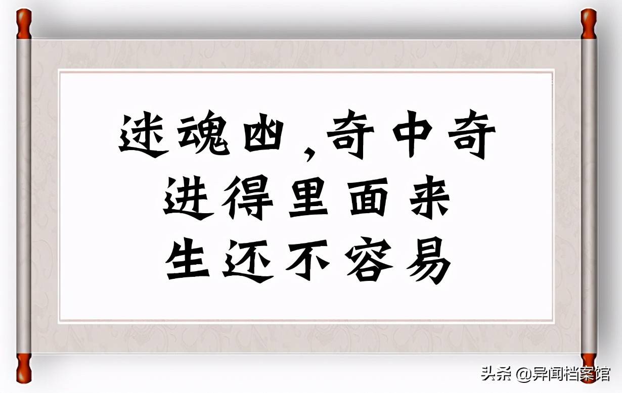 神秘三角洲百慕大图片_神秘三角洲的图片_神秘三角洲长什么样