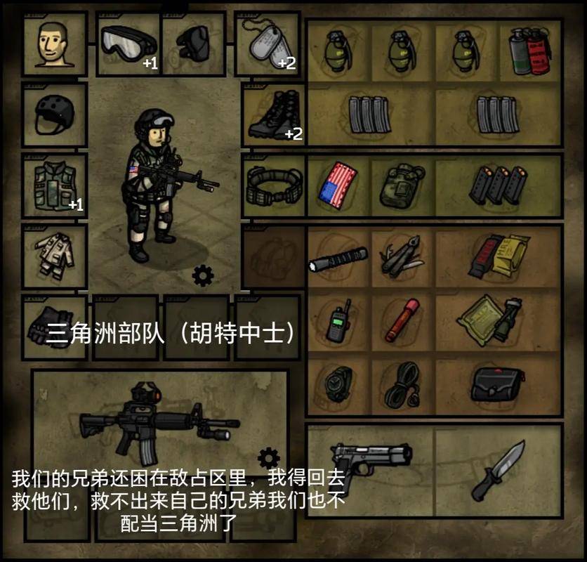 三角洲特种兵黑鹰坠落_三角洲特种部队5：黑鹰坠落_三角洲特种部队坠落之鹰无敌