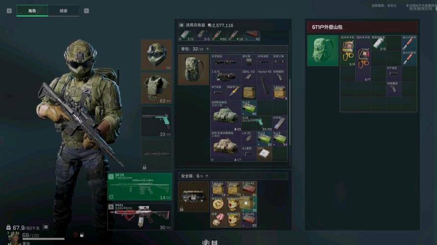 三角洲特种部队:极限作战2_三角洲特种部队xtreme2_三角洲特种部队极限作战2