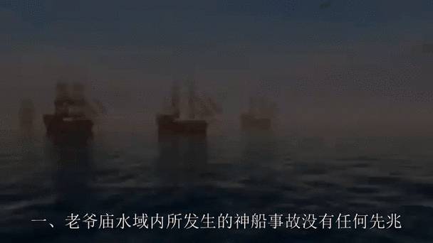 三角洲沉积_百慕大三角洲沉船事件_百慕大三角沉船经纬度