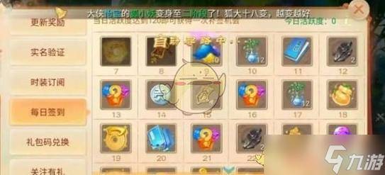 大话西游5开赚钱攻略_大话西游攻略app_大话西游挣钱攻略