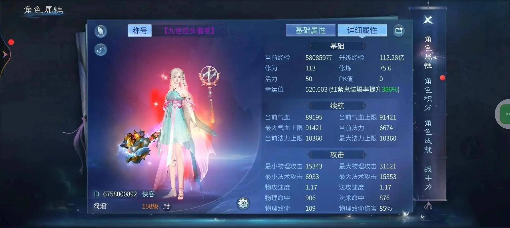 希望ol赚钱攻略_希望ol任务攻略_希望ol刷钱攻略
