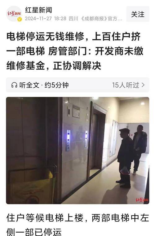 北辰三角洲小区_北辰三角洲住宅_北辰三角洲属于哪个社区