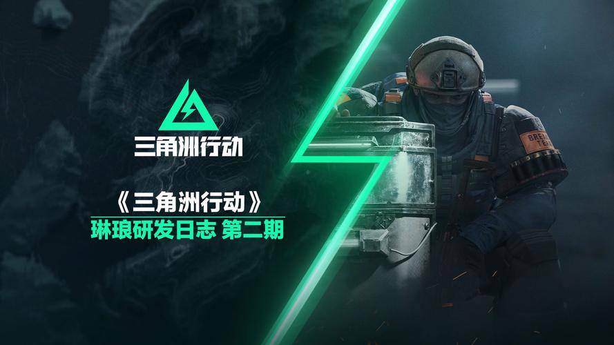 三角洲特种部队在线播放_电影三角洲特种部队2_三角洲特种部队电视